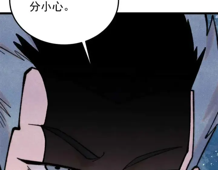 漫画《万古最强宗》336 桃花运，言出法随版第152张图