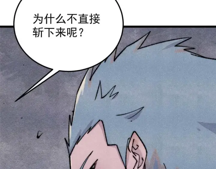 漫画《万古最强宗》336 桃花运，言出法随版第164张图
