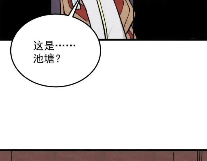 漫画《万古最强宗》336 桃花运，言出法随版第38张图