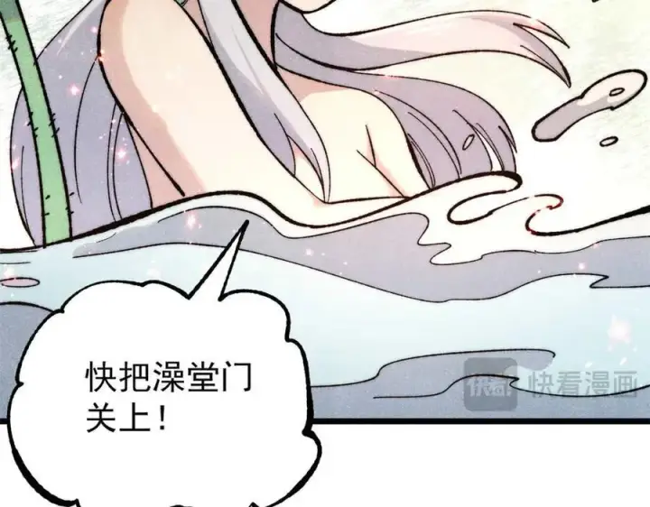 漫画《万古最强宗》336 桃花运，言出法随版第46张图