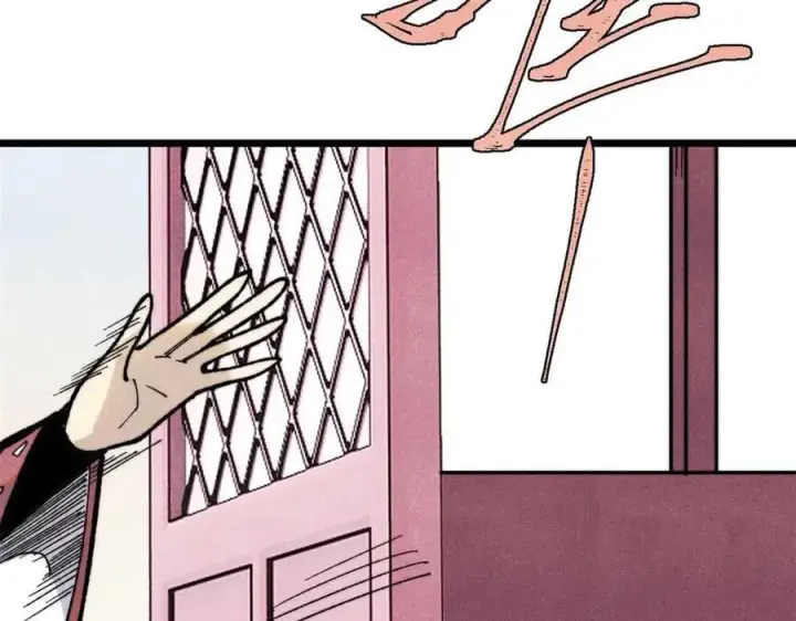 漫画《万古最强宗》336 桃花运，言出法随版第68张图