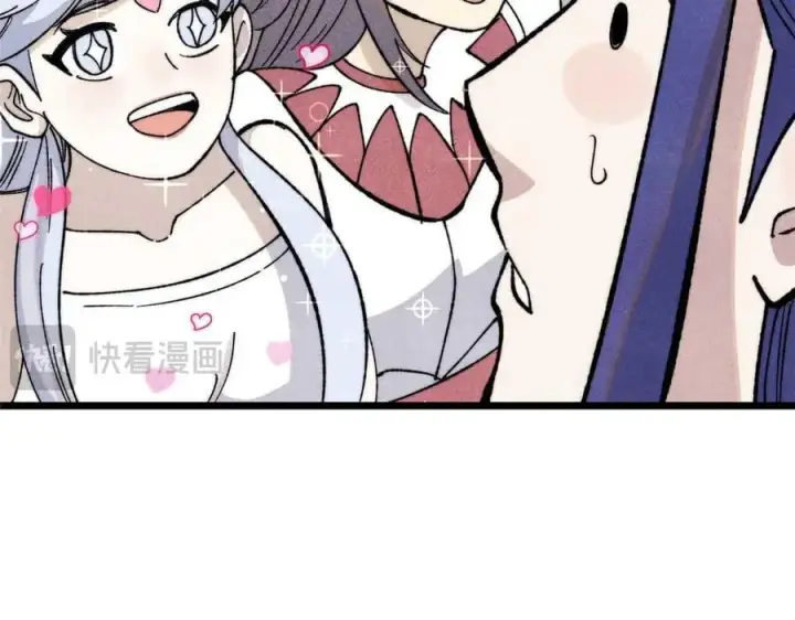 漫画《万古最强宗》336 桃花运，言出法随版第79张图