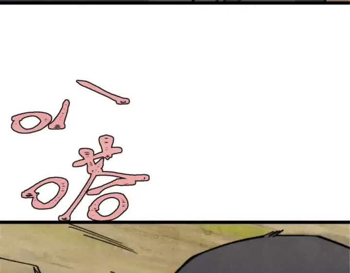漫画《万古最强宗》337 勇闯双子宫第111张图
