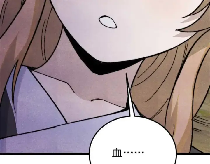 漫画《万古最强宗》337 勇闯双子宫第114张图