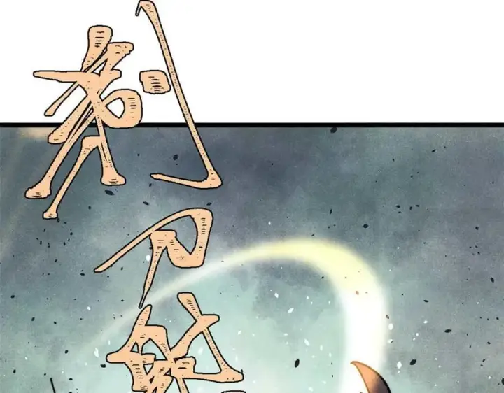漫画《万古最强宗》337 勇闯双子宫第164张图