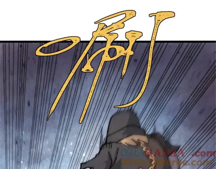 漫画《万古最强宗》337 勇闯双子宫第29张图