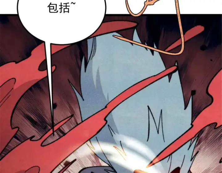 漫画《万古最强宗》337 勇闯双子宫第92张图