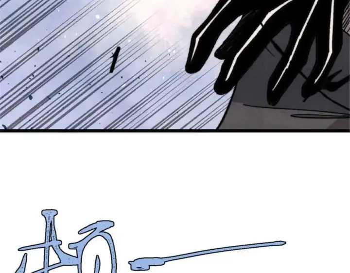 漫画《万古最强宗》337 勇闯双子宫第98张图