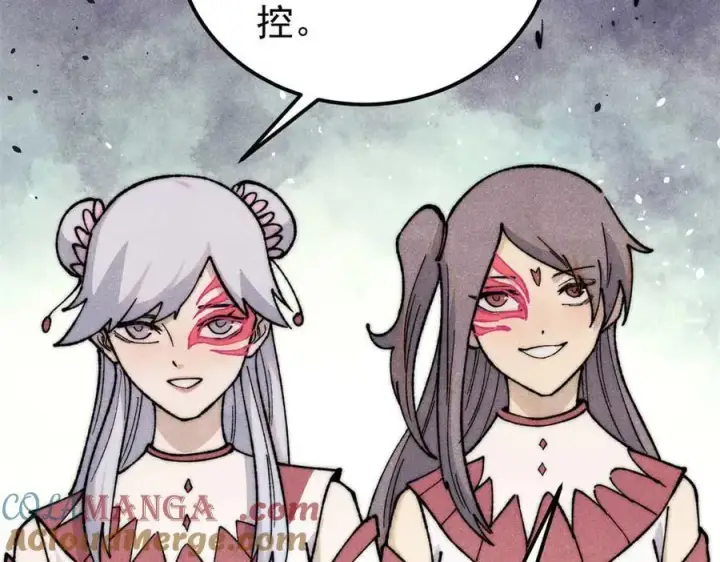 漫画《万古最强宗》338 柳仙姐妹第109张图