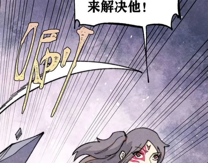 漫画《万古最强宗》338 柳仙姐妹第116张图