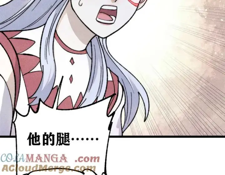 漫画《万古最强宗》338 柳仙姐妹第125张图