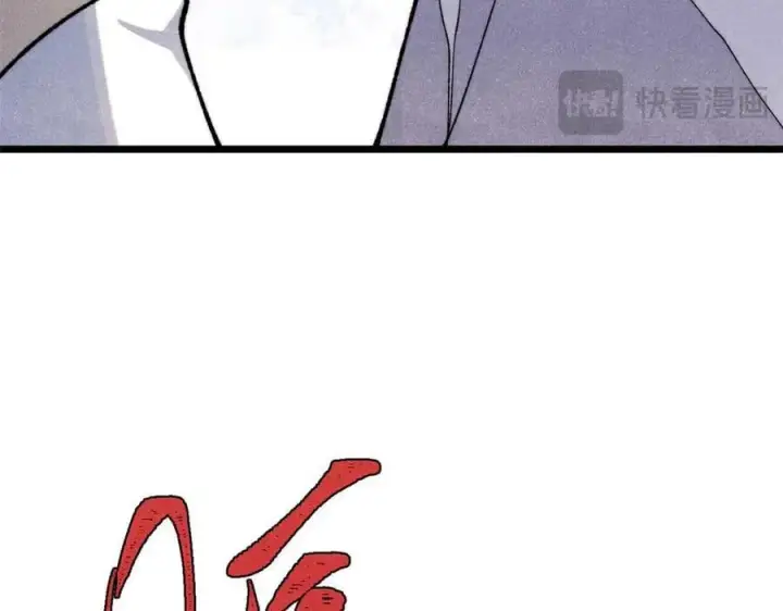 漫画《万古最强宗》338 柳仙姐妹第131张图