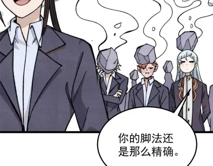 漫画《万古最强宗》338 柳仙姐妹第14张图