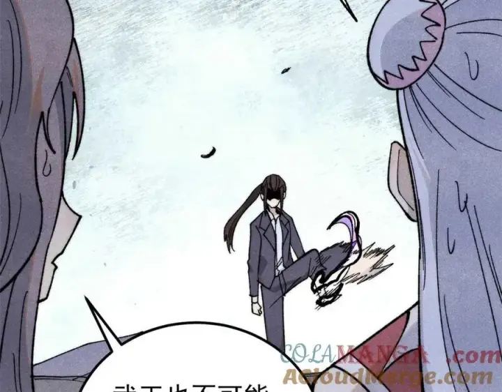 漫画《万古最强宗》338 柳仙姐妹第149张图