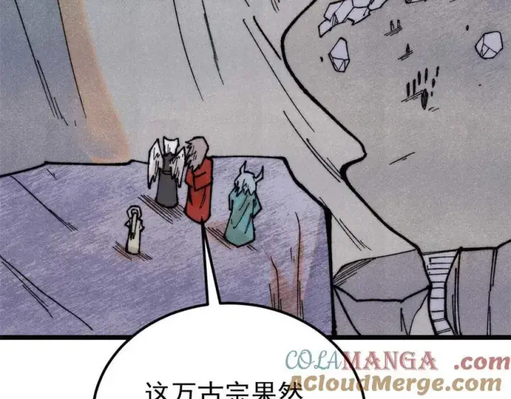 漫画《万古最强宗》338 柳仙姐妹第161张图