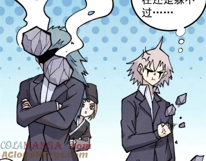 漫画《万古最强宗》338 柳仙姐妹第17张图