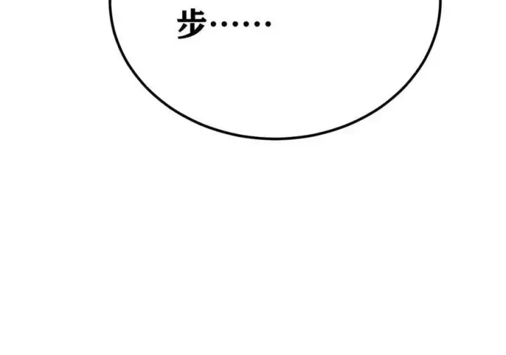 漫画《万古最强宗》338 柳仙姐妹第172张图