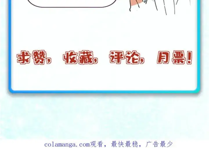漫画《万古最强宗》338 柳仙姐妹第175张图