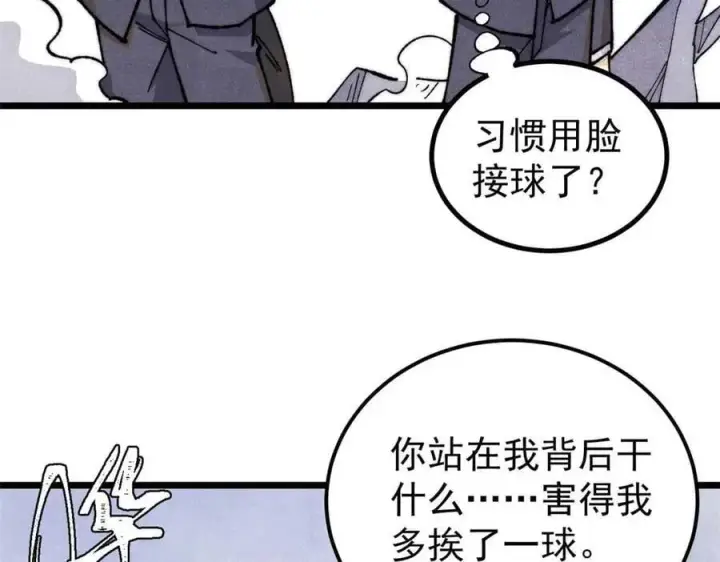 漫画《万古最强宗》338 柳仙姐妹第19张图