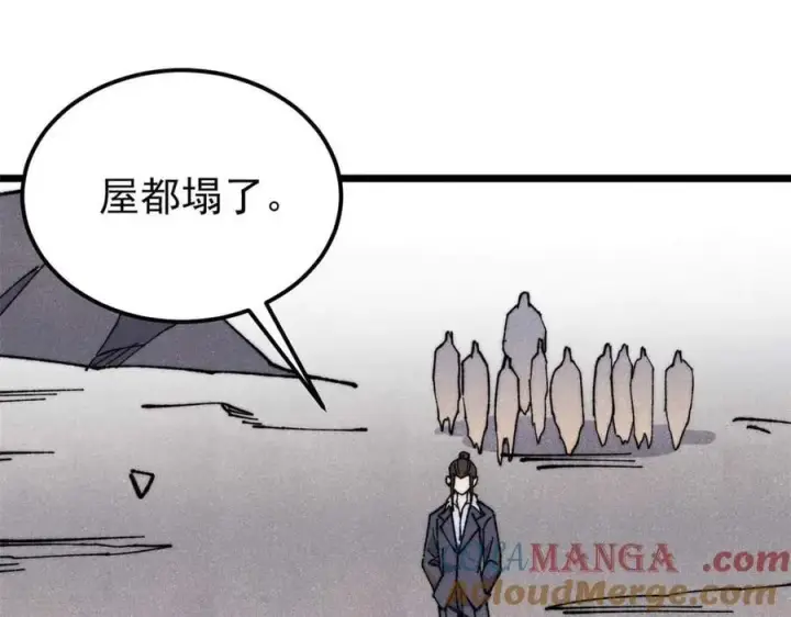 漫画《万古最强宗》338 柳仙姐妹第25张图