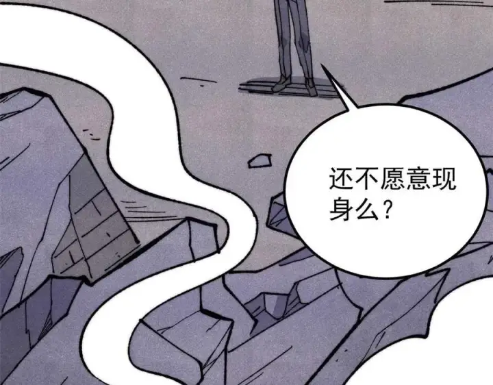 漫画《万古最强宗》338 柳仙姐妹第26张图