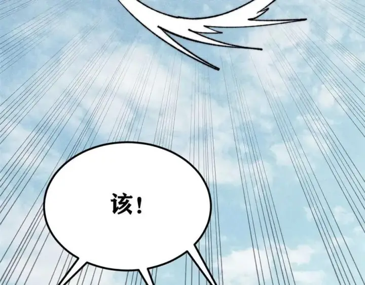 漫画《万古最强宗》338 柳仙姐妹第56张图