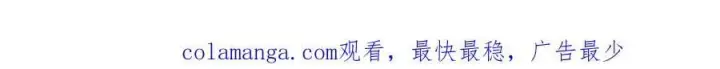 漫画《万古最强宗》339 李飞秀一波第129张图