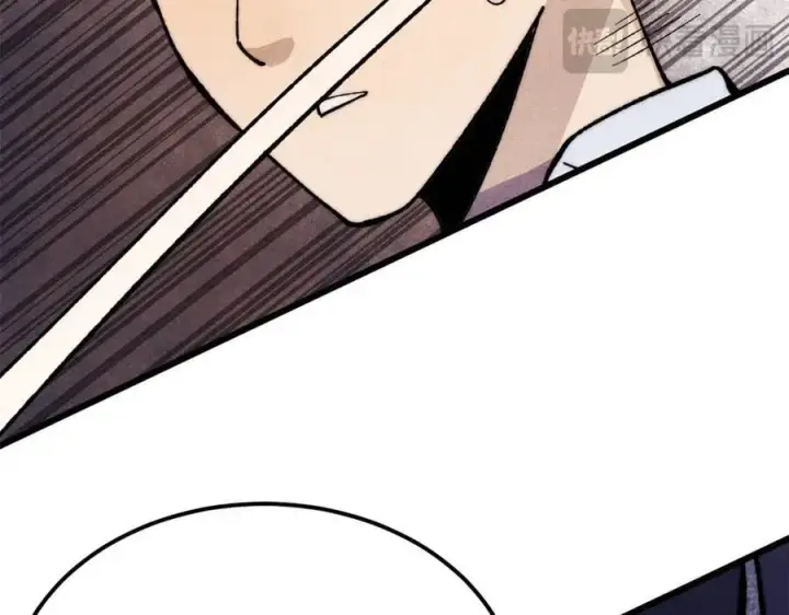 漫画《万古最强宗》339 李飞秀一波第16张图