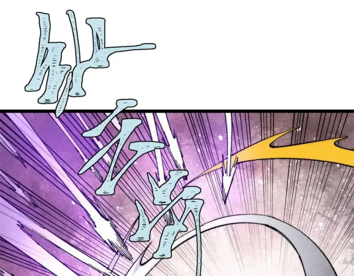 漫画《万古最强宗》339 李飞秀一波第32张图