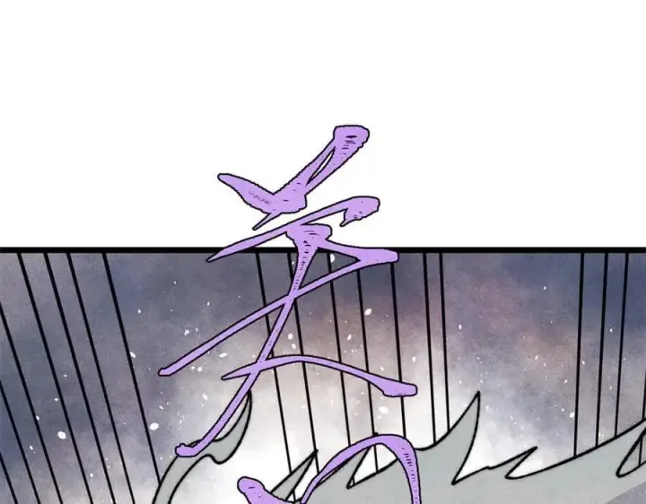漫画《万古最强宗》339 李飞秀一波第44张图