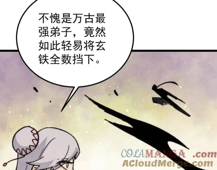 漫画《万古最强宗》339 李飞秀一波第49张图