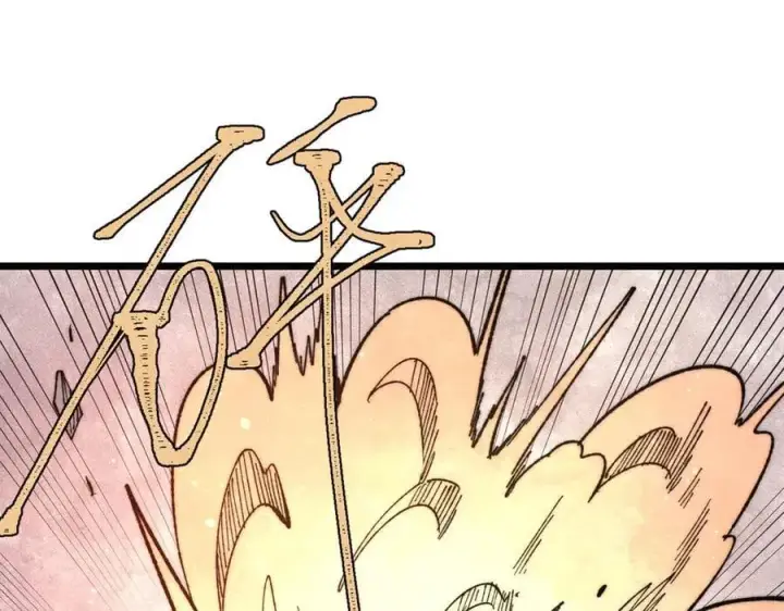 漫画《万古最强宗》339 李飞秀一波第51张图