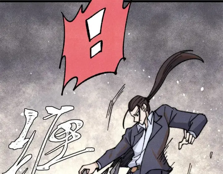漫画《万古最强宗》339 李飞秀一波第58张图