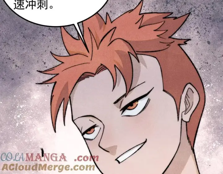 漫画《万古最强宗》339 李飞秀一波第93张图