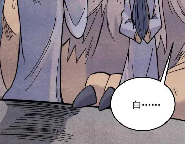 漫画《万古最强宗》340 白仙传人第102张图