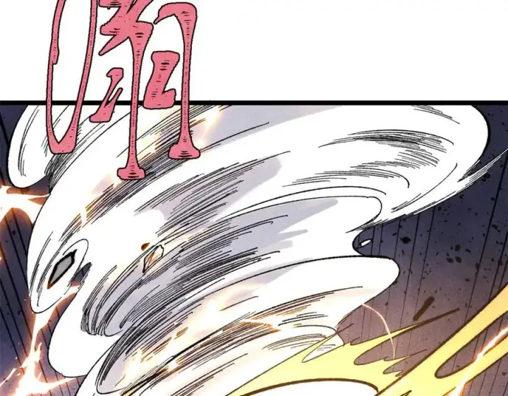 漫画《万古最强宗》340 白仙传人第11张图