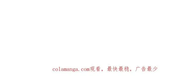 漫画《万古最强宗》340 白仙传人第148张图