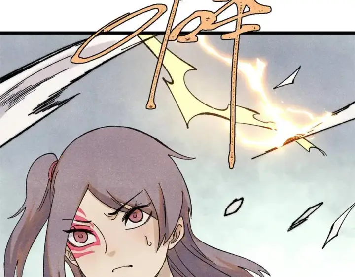 漫画《万古最强宗》340 白仙传人第16张图