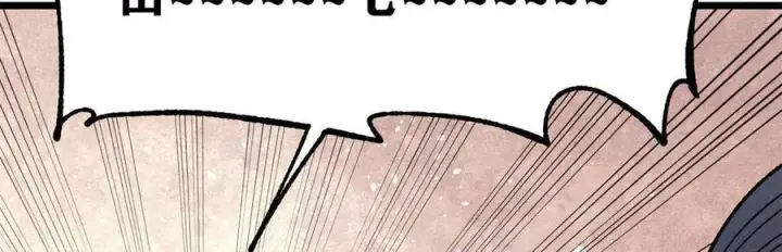 漫画《万古最强宗》340 白仙传人第48张图