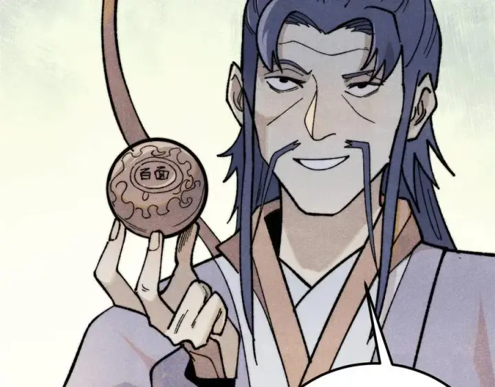 漫画《万古最强宗》340 白仙传人第90张图