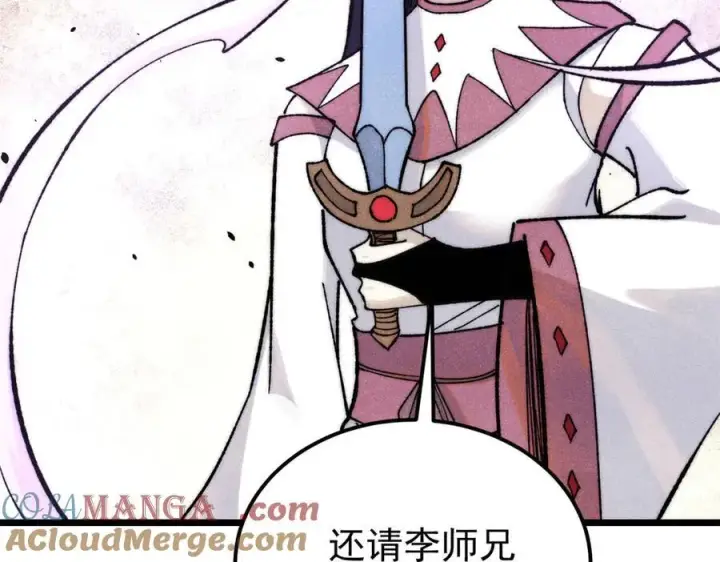漫画《万古最强宗》341 李青阳对黄仙第113张图