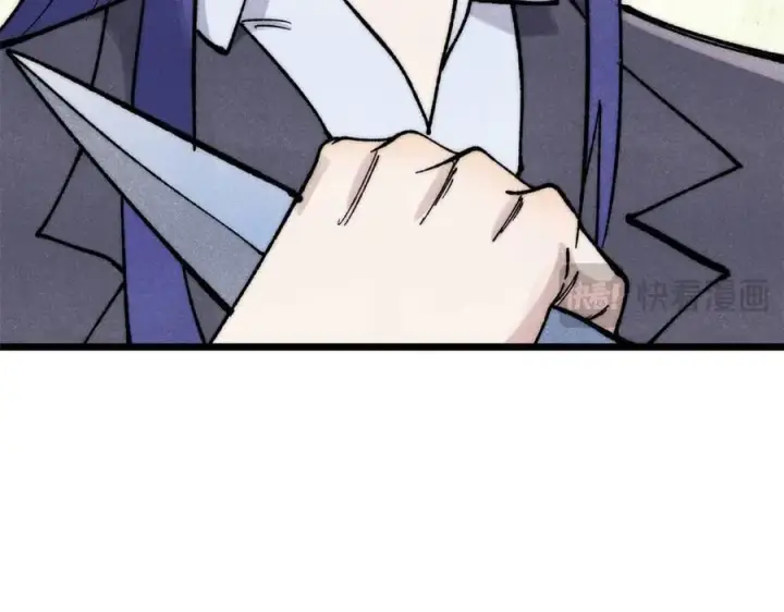 漫画《万古最强宗》341 李青阳对黄仙第139张图