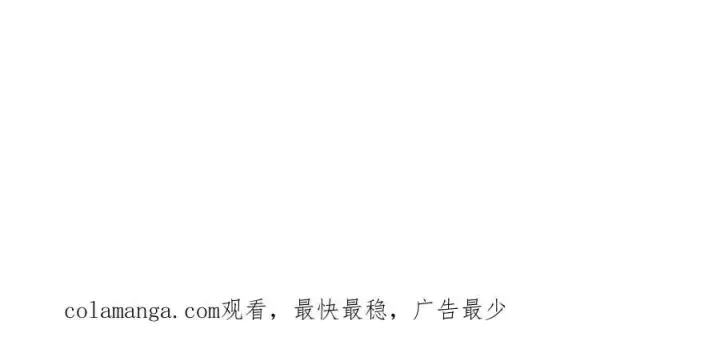 漫画《万古最强宗》341 李青阳对黄仙第163张图