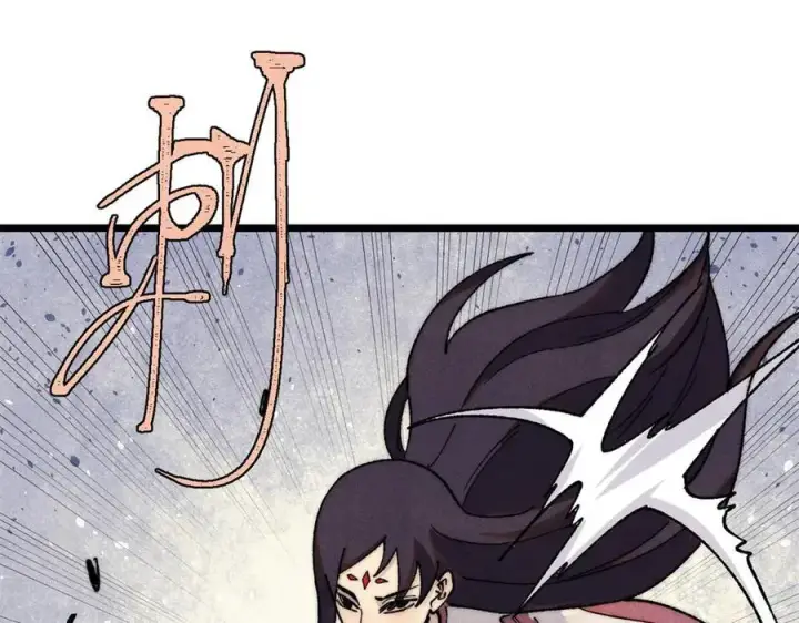 漫画《万古最强宗》341 李青阳对黄仙第4张图
