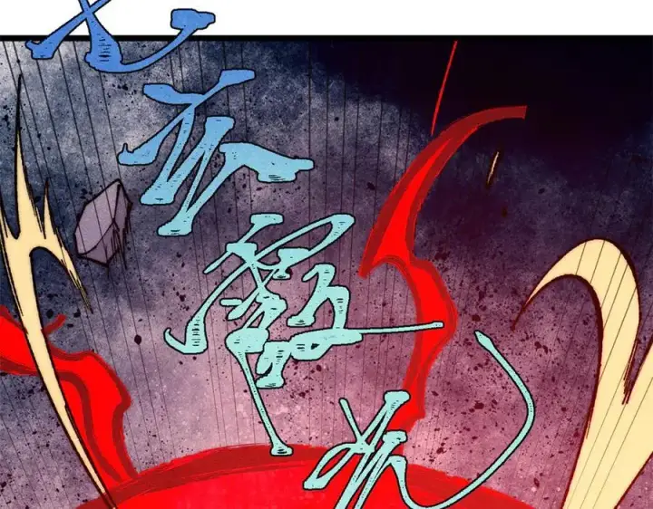 漫画《万古最强宗》341 李青阳对黄仙第59张图