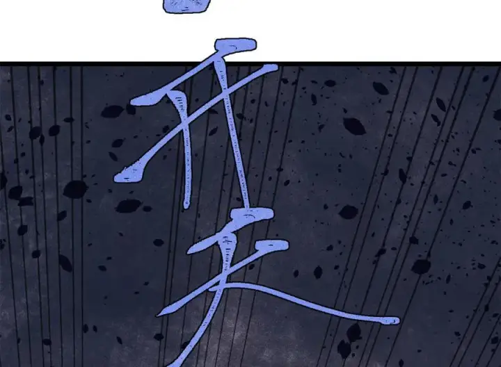漫画《万古最强宗》341 李青阳对黄仙第87张图