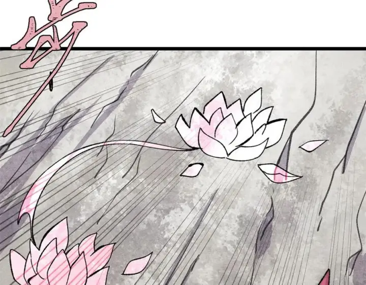 漫画《万古最强宗》342 三年之约第123张图