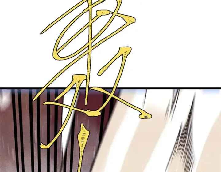 漫画《万古最强宗》342 三年之约第144张图