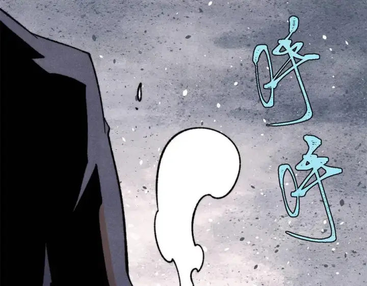 漫画《万古最强宗》342 三年之约第152张图