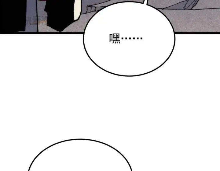 漫画《万古最强宗》342 三年之约第154张图
